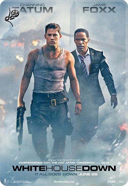 دانلود فیلم White House Down 2013 white house down foxx tatum poster A دانلود فیلم White House Down 2013