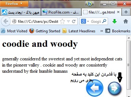 http://s3.picofile.com/file/7834484943/22html.jpg