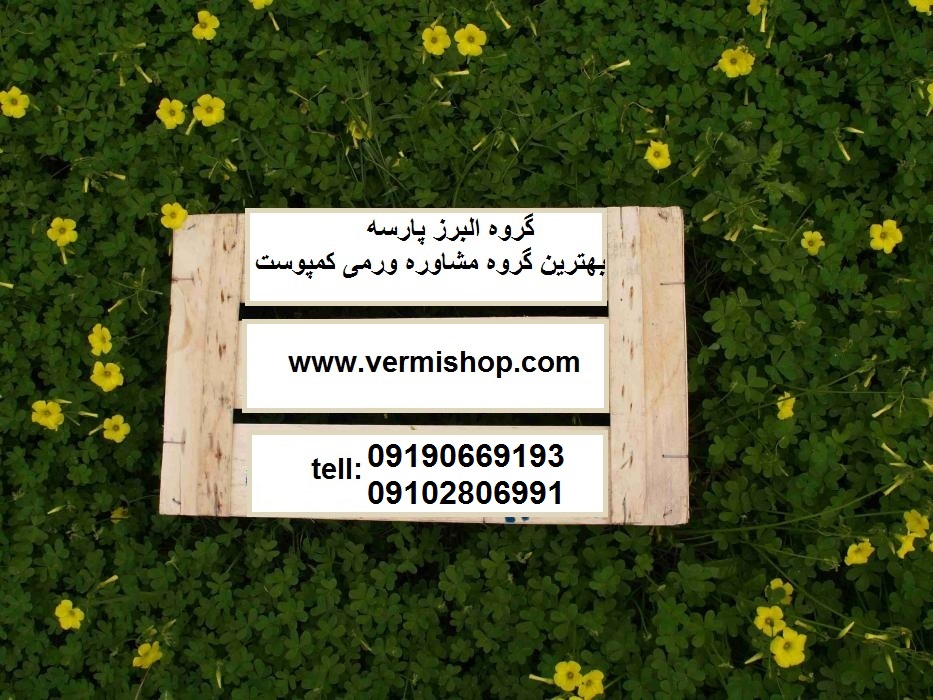 http://s3.picofile.com/file/7838660642/%DA%AF%D8%B1%D9%88%D9%87_%D8%A7%D9%84%D8%A8%D8%B1%D8%B2_%D9%BE%D8%A7%D8%B1%D8%B3%D9%87.jpg