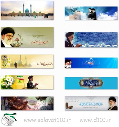 هدر وبلاگ و سایت