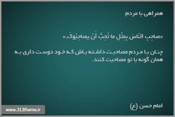 http://s3.picofile.com/file/7844372896/9.jpg