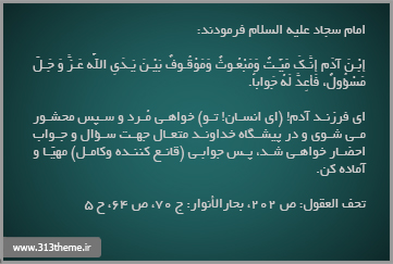 http://s3.picofile.com/file/7845412468/5.jpg