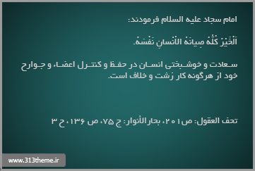 http://s3.picofile.com/file/7845414080/9.jpg