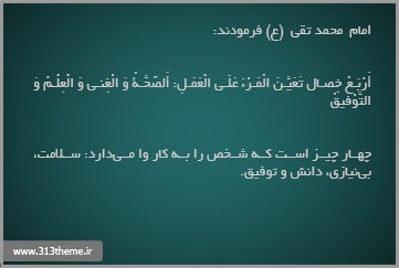 http://s3.picofile.com/file/7846384943/8.jpg