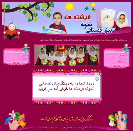 http://s3.picofile.com/file/7846754080/fre_Copy.jpg