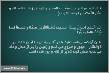 http://s3.picofile.com/file/7846941612/8.jpg
