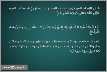http://s3.picofile.com/file/7846942040/9.jpg