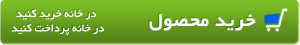 گن لاغری