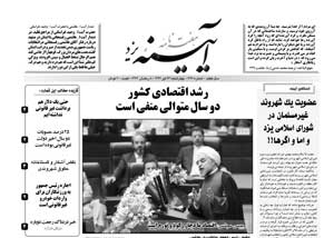 شماره 327