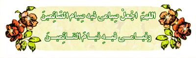 http://s3.picofile.com/file/7852845913/AKSGIF_IR_RAMADAN_GIF_%D8%AA%D8%B5%D8%A7%D9%88%DB%8C%D8%B1_%D9%85%D8%AA%D8%AD%D8%B1%DA%A9_%D9%85%D8%A7%D9%87_%D9%85%D8%A8%D8%A7%D8%B1%DA%A9_%D8%B1%D9%85%D8%B6%D8%A7%D9%86ramadan_kareem_animation564.gif