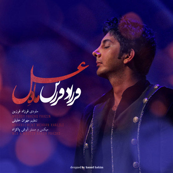http://s3.picofile.com/file/7853284515/Farzad_F.jpg