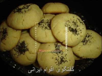 گفتگوی اقوام ایرانی