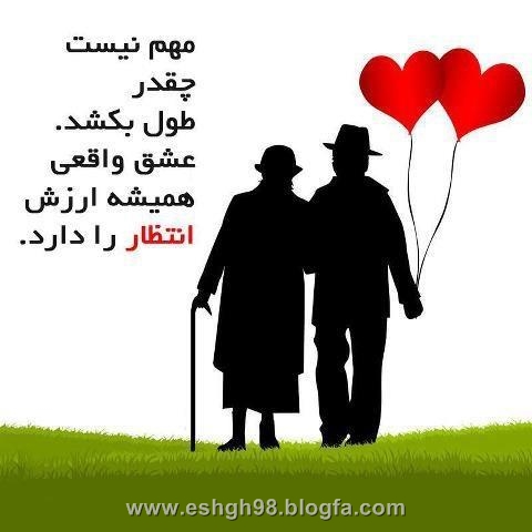 در یک پست...!