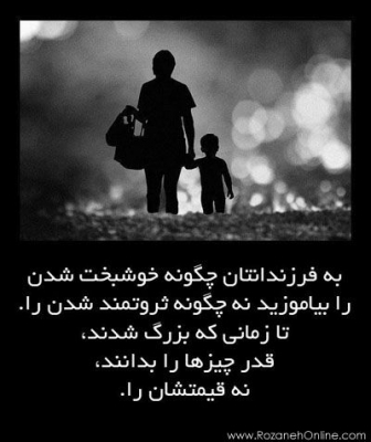 پاسخ به:اینجا همه چیز عالیه!!