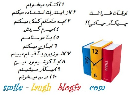 http://s3.picofile.com/file/7855875585/soal_1.jpg