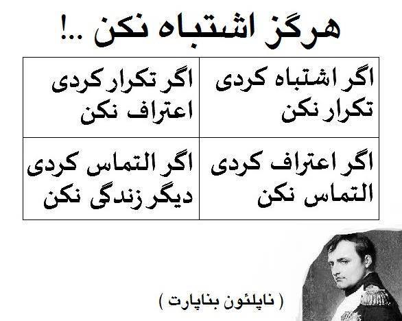 پاسخ به:اینجا همه چیز عالیه!!