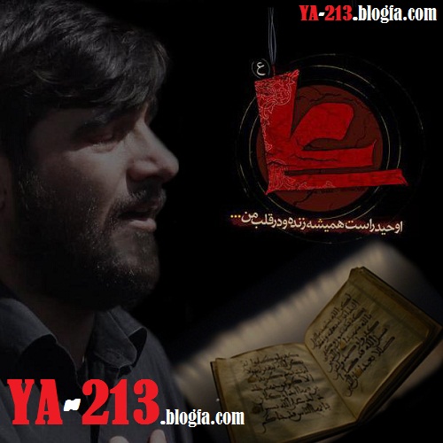 Ramazan92 - Hosein Einyfard