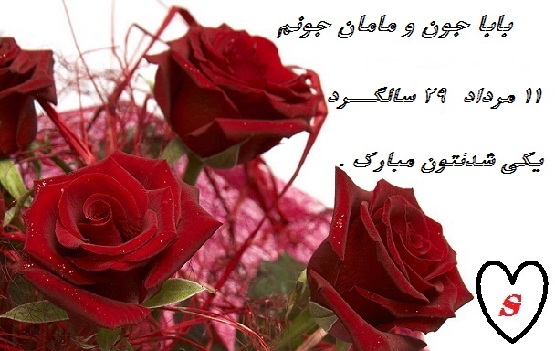 http://s3.picofile.com/file/7873841505/1.jpg