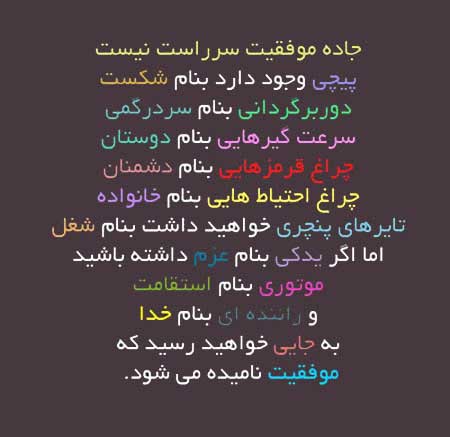 پاسخ به:اینجا همه چیز عالیه!!