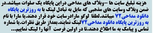 http://s3.picofile.com/file/7875128167/55555_HDTV_720_.jpg