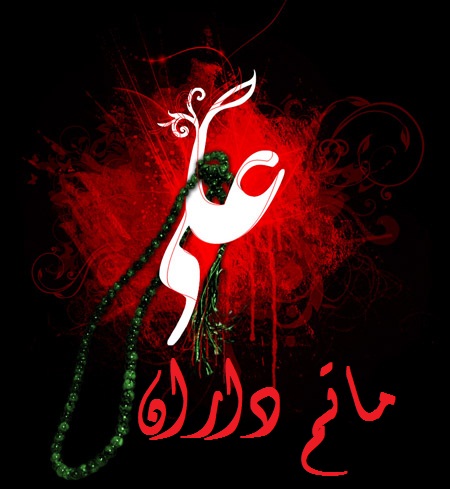 www.matamdaran.ir