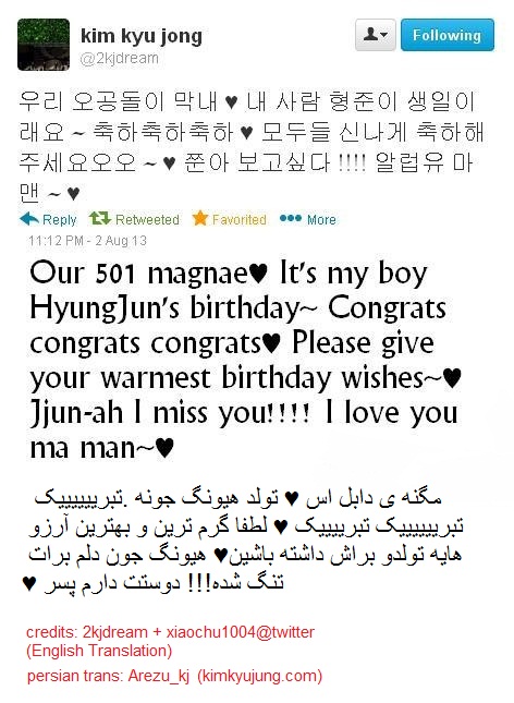 kyu jong twi... update gh kyu jong twi... update
