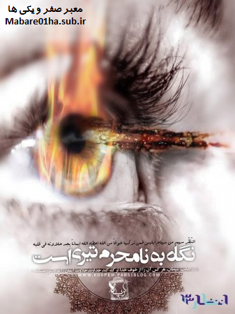 http://s3.picofile.com/file/7876851719/mabare01ha_1.png