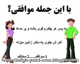 جملات کوتاه و زیبا و اس ام اس