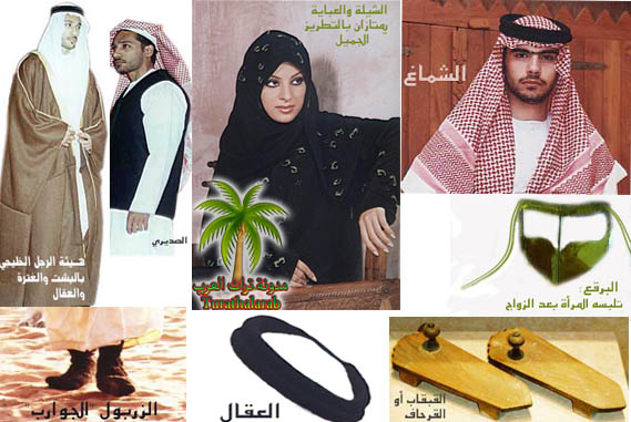 الالبسة الشعبیه العرب