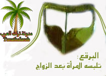 العشوه