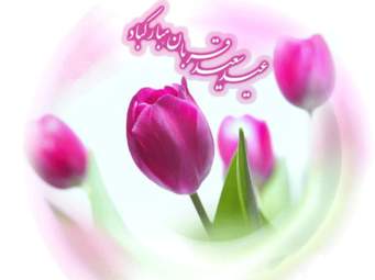 http://s3.picofile.com/file/7879478274/is.jpg