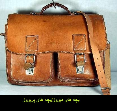 لوازم التحریر قدیمی