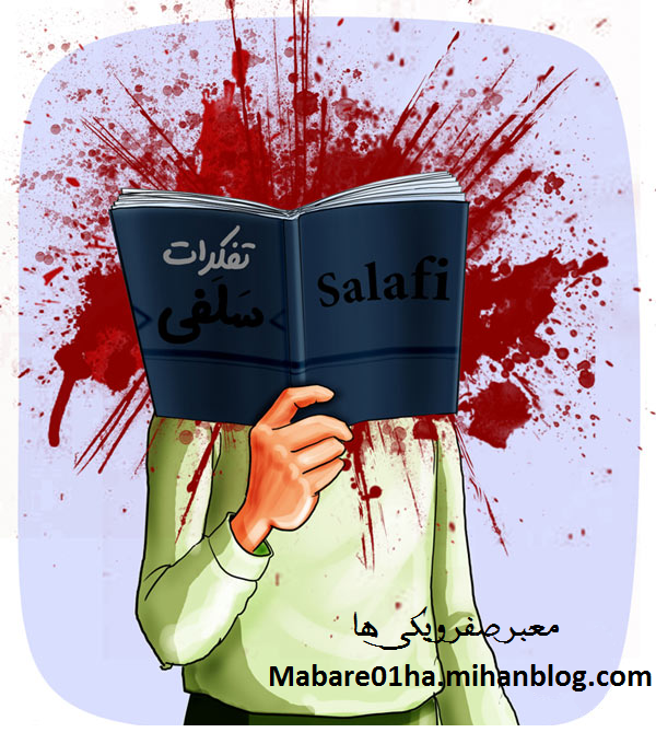 معبر صفر و یکی ها