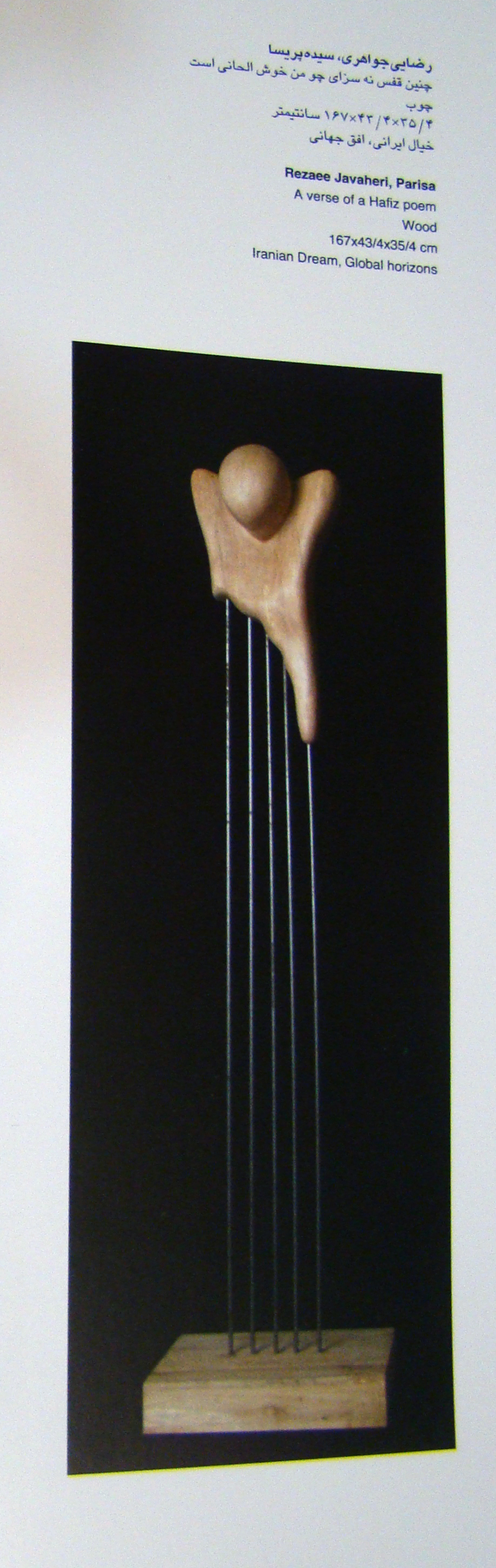 http://s3.picofile.com/file/7914848060/GHafas_Man.jpg