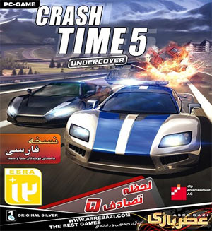 بازی کرش تایم 5 | Crash TIME 5 Undercover نسخه فارسی