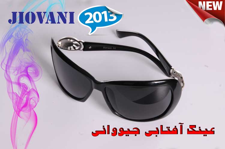 عینک آفتابی زنانه 2013