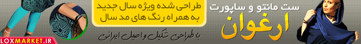مدل مانتو