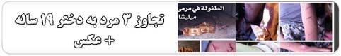 http://s2.picofile.com/file/7918090321/shabfa_1.jpg