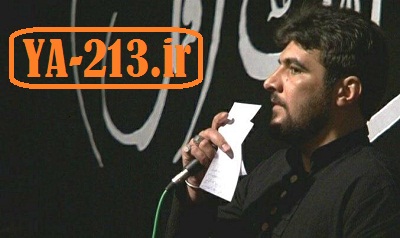 Hosein Eynifard - 1392