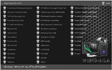 http://s3.picofile.com/file/7922582575/Multi_Flash_Kit_3_4_7.jpg
