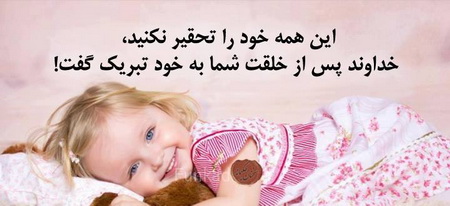 پاسخ به:اینجا همه چیز عالیه!!