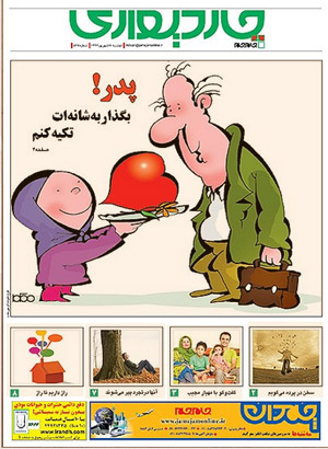 http://s3.picofile.com/file/7930071498/eewfew.jpg