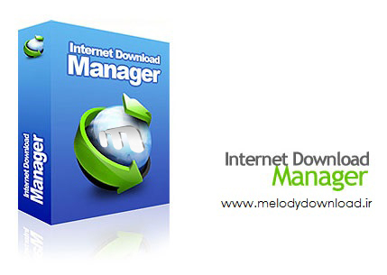 دانلود نسخه جدید نرم افزار مدیریت دانلود Internet Download Manager 6.15.8 Final