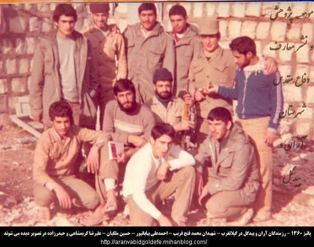 http://s3.picofile.com/file/7933282575/karimshahi_10_.jpg