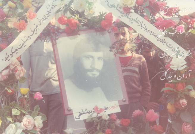 http://s3.picofile.com/file/7933285585/karimshahi_15_.jpg