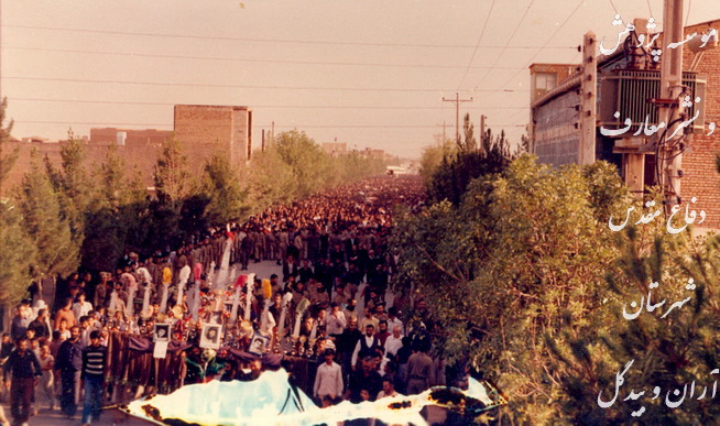 http://s3.picofile.com/file/7933288274/karimshahi_19_.jpg