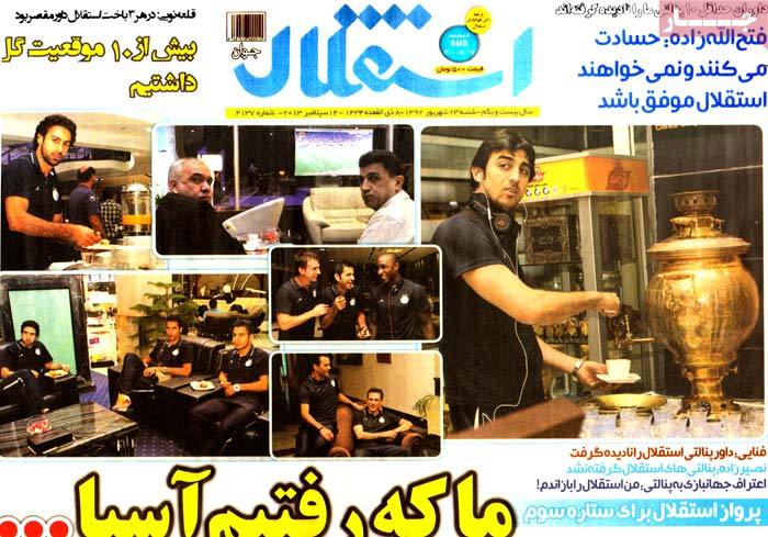 عناوین روزنامه های ورزشی 92/06/23