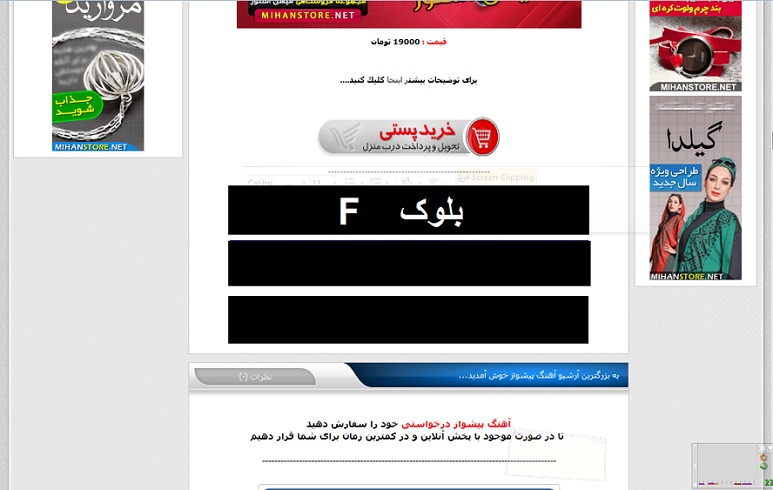 http://s3.picofile.com/file/7935494943/Tablighat_4.jpg