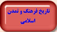 کلیک کن
