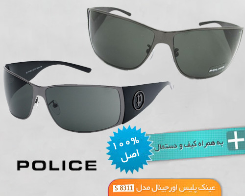 s8311police عینک زنانه پلیس